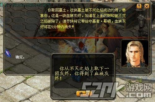 私服魔域：魔域私服灰烬古堡困难攻略大全  第2张