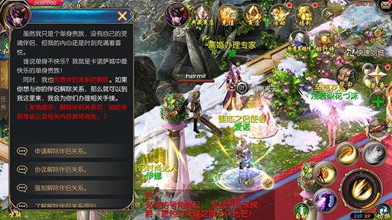 魔域私服变态版手游异能者攻略「手游魔域变态版：异能者攻略大全」  第1张