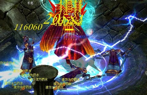 私服魔域-魔域职业神技展示  第1张