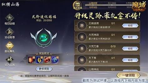 魔域私服外挂：选择你的魔法职业  新手必读攻略 第2张