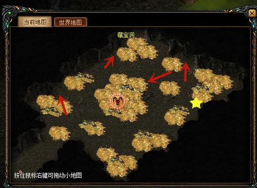 魔域蛇王密藏全攻略  第2张