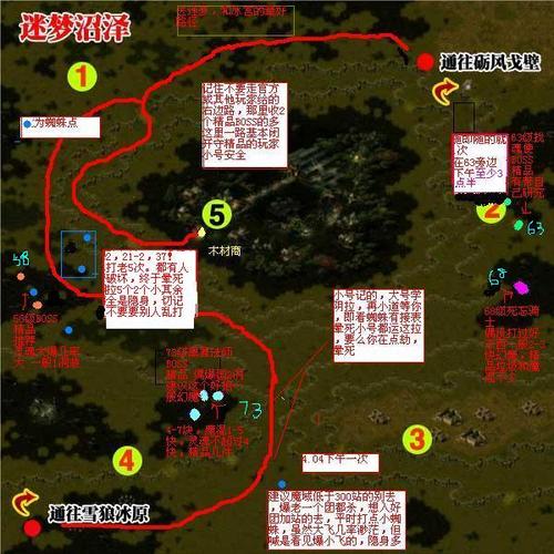 魔域练级爆气攻略,魔域气势练级指南  第2张