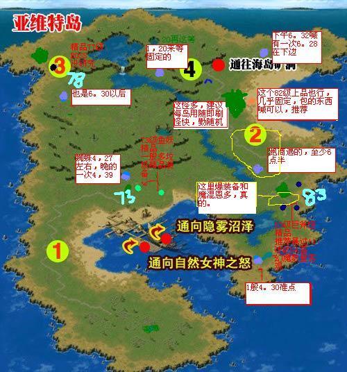 魔域练级爆气攻略,魔域气势练级指南  第1张