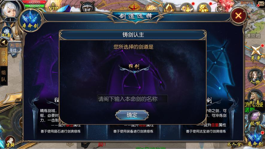 魔域职业介绍攻略,探索魔域：职业详解与攻略  第2张