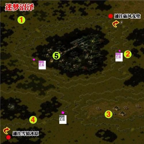 魔域私服：除魔攻略大全详解  第1张