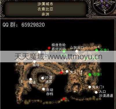 魔域神兵新版攻略图解,新版魔域神兵攻略指南  第1张