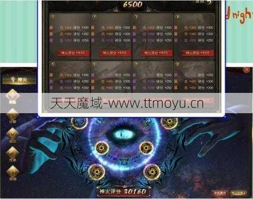 魔域玩攻击选什么职业,选择最适合攻击的职业，助您成为魔域高手！,提升魔域攻击效率，选择最适合攻击的职业！  第1张