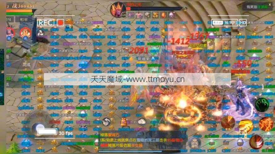 魔域沉星之地普通攻略,魔域沉星之地攻略大全  第2张