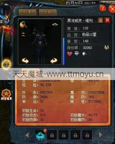 魔域打副本哪个职业厉害,魔域副本最强职业推荐  第1张