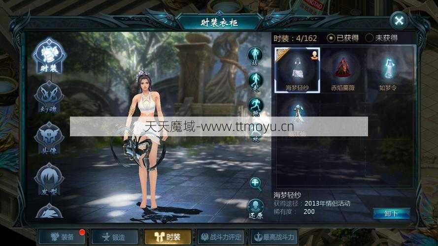 魔域最好看女装是哪个职业,魔域女装最美职业  第2张