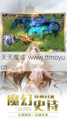 魔域攻略女武神的,征服魔域：成为女武神攻略  第2张