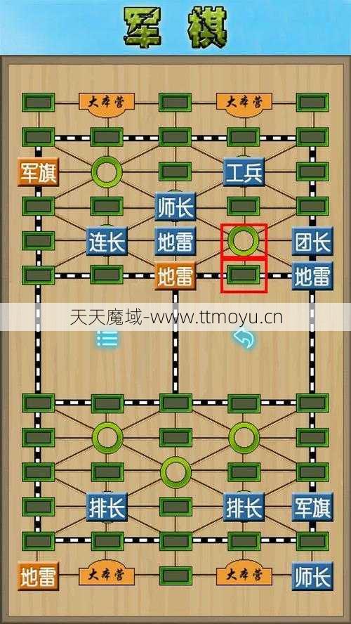 魔域打蛇点球攻略图解图解图解  第2张