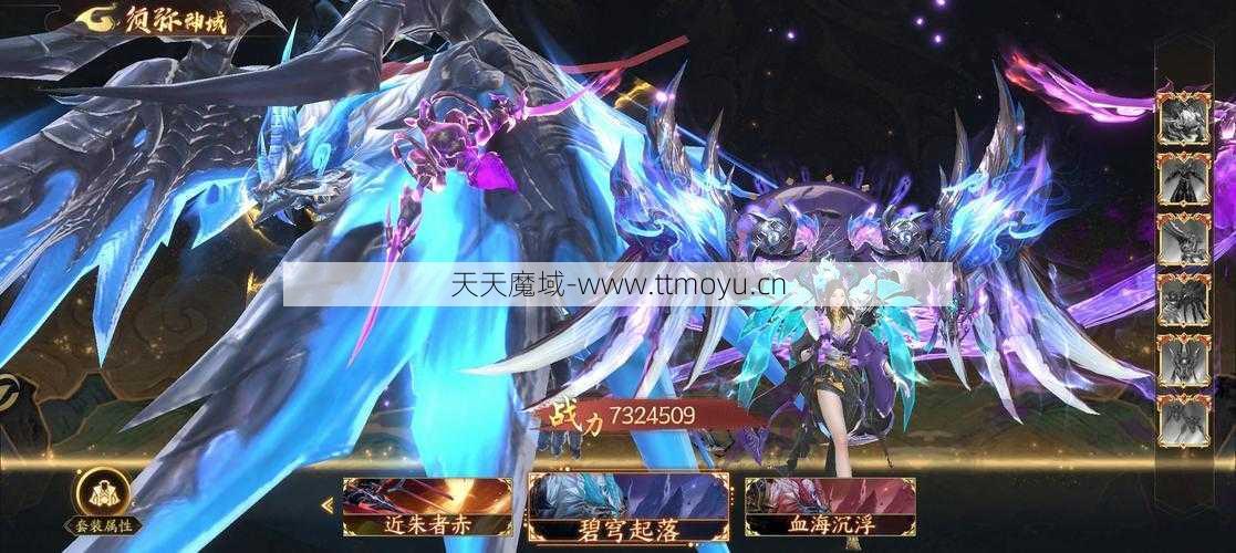 魔域手游攻略视频带你收藏珍品！  第2张