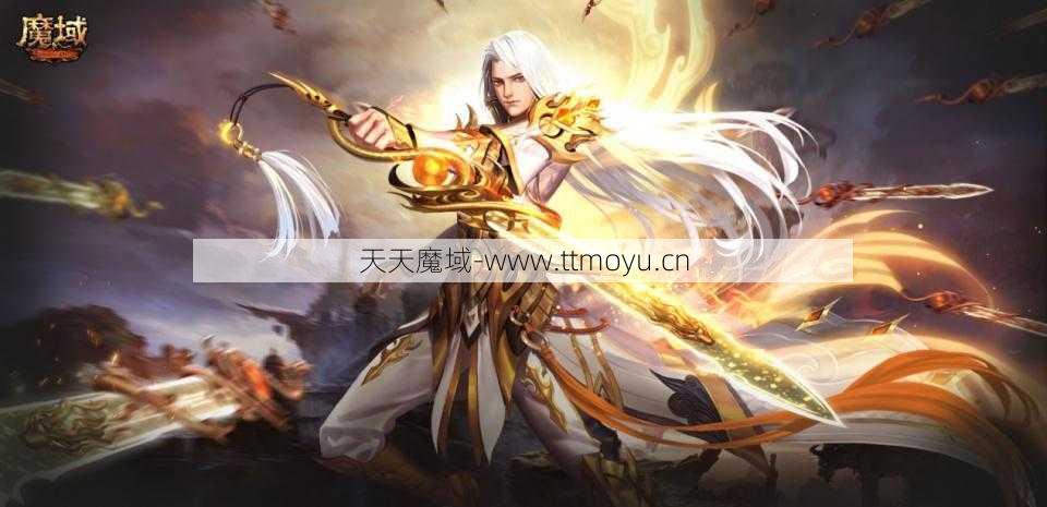 魔域手游职业先导发布  第2张