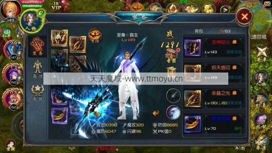 魔域手游圣剑全攻略  第2张