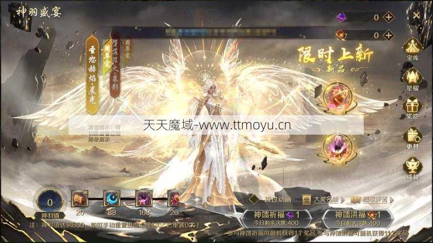 魔域手游中桃子属于哪个职业？  第1张