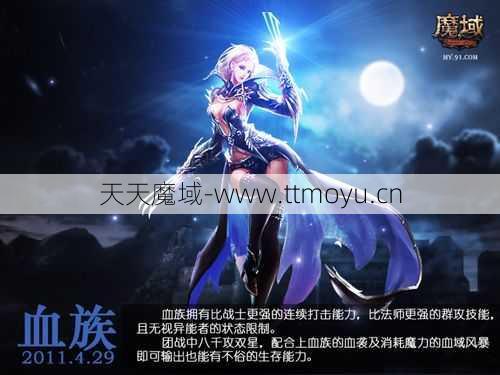 怀旧魔域什么职业厉害,怀旧魔域：哪个职业最强？  第1张