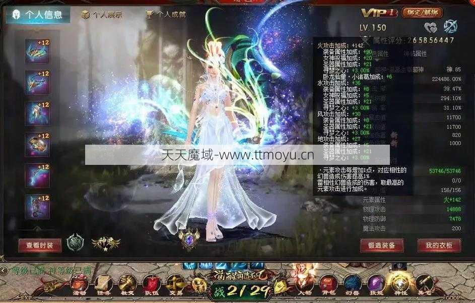 魔域深度评测:魔域弓箭手副本攻略分享  第2张