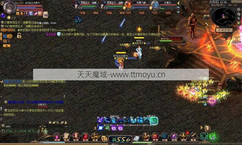 魔域新手入门心得:魔域怀旧冬季战攻略  第2张