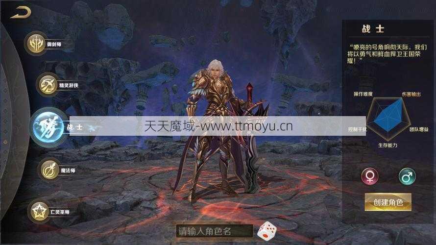 魔域详细说明:魔域御剑师宝宝攻略图文,魔域御剑师宝宝成长攻略  第2张