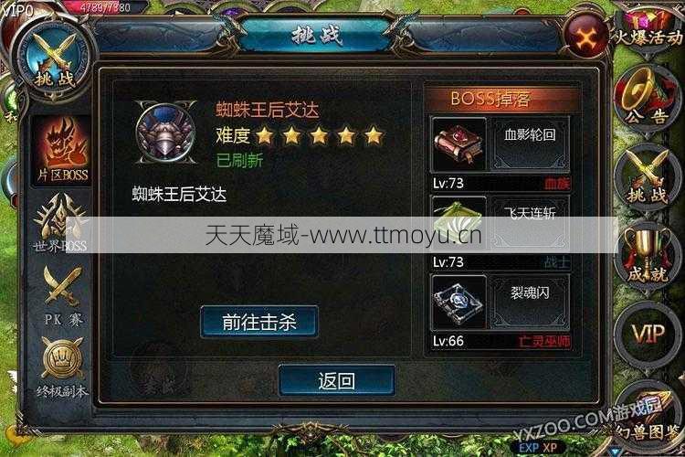 魔域sf什么职业合bb块-魔域sfBB块必选职业推荐!  第2张