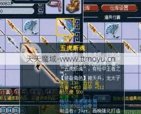 最新魔域游戏私服外挂魅力-魔域宠物攻略全图解析  第1张