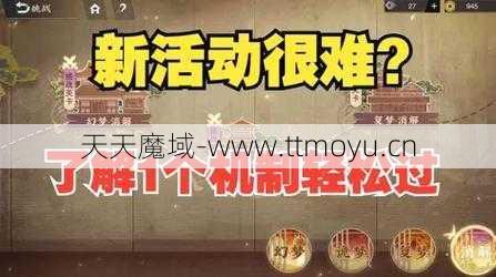 最新魔域游戏私服外挂大神文章 -魔域安迦最适职业推荐  第2张