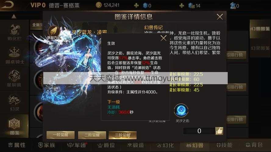 最新魔域游戏私服外挂玩家揭秘!魔域信任默契攻略  第1张