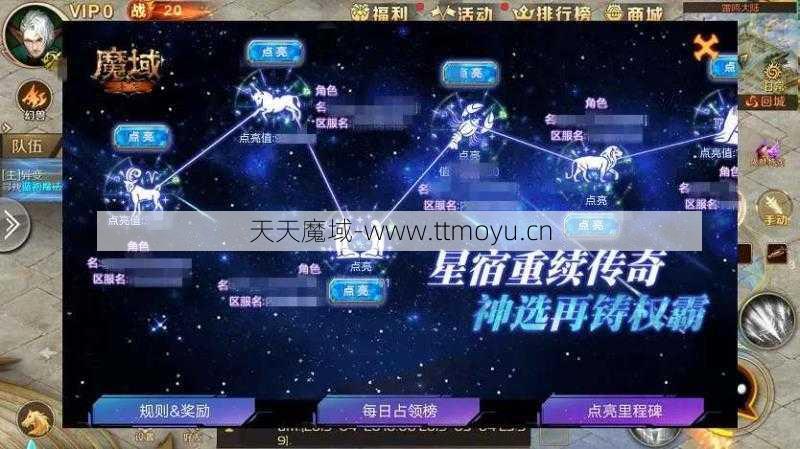 魔域sf奇迹智能M  指南 第2张