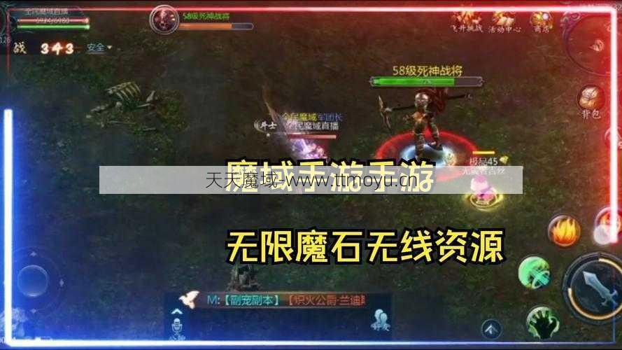 :为什么魔域的魔石数量减少了？分析魔域魔石数量减少的原因！  第1张