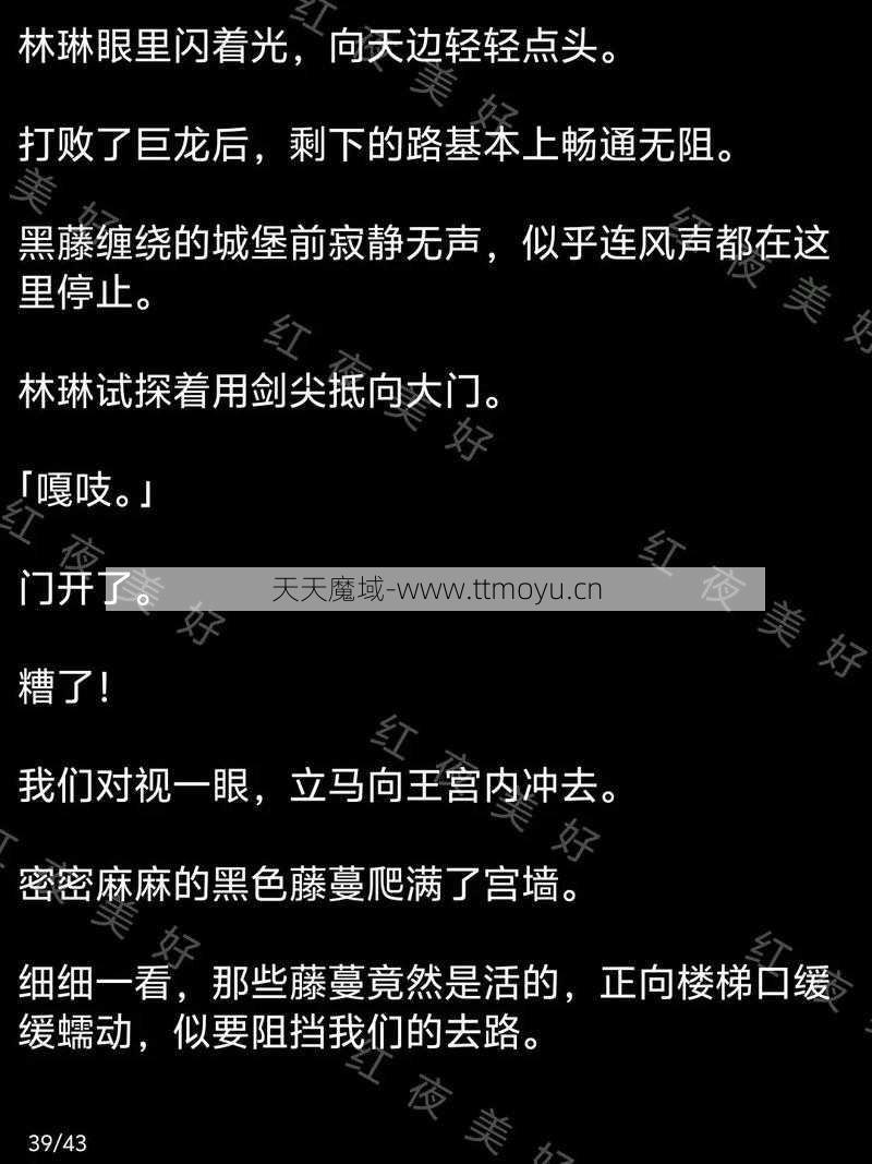 1. **恢复法术**：让你为自己和队友恢复生命值，提高团队的生存能力。  第2张