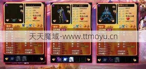 魔域星星之力： 怎么样战士，魔域星星之力战士加点，策略分析！  第2张