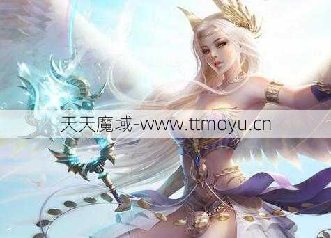 魔域怎么玩才能成为女高手，魔域高手玩家女高手交流！  第1张