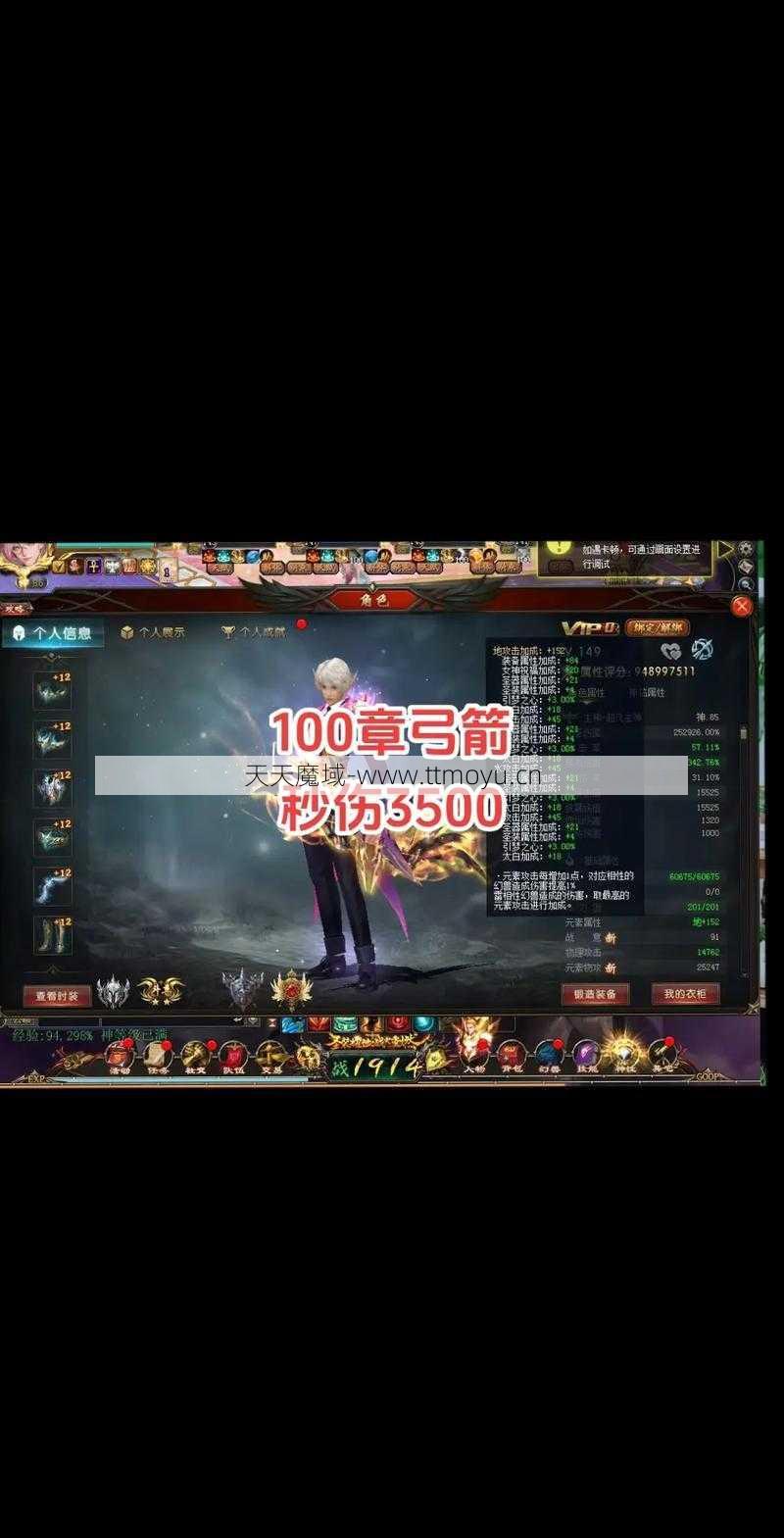 sf魔域手游发布网站，探索手游的无限可能sf魔域new世界  第1张