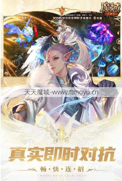 五虎将魔域连招攻略  第2张