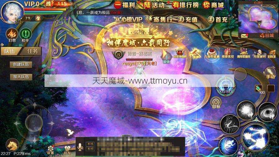 魔域魔域中最简单的地下城任务是什么？  第2张