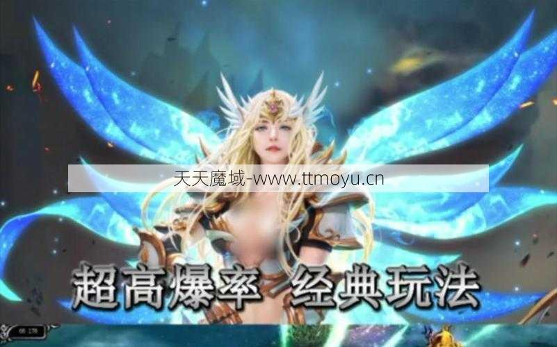 最新魔域奇迹策略指南  第1张