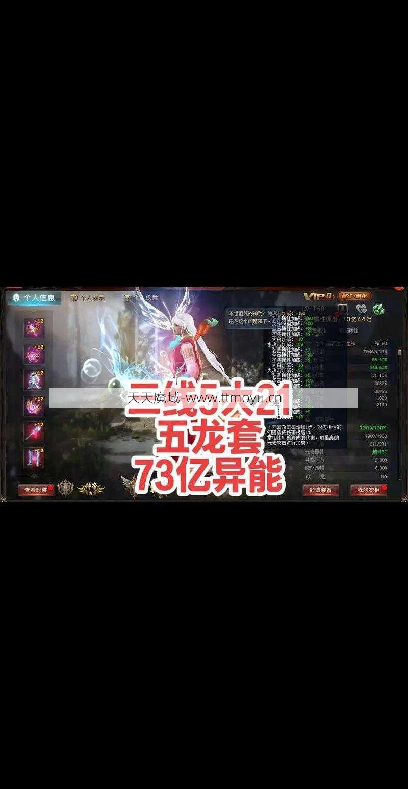 最新魔域奇迹抽奖指南  第1张