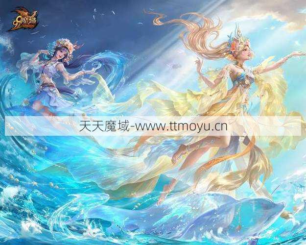 魔域9 明星事业，魔域9：星座事业出现  第2张