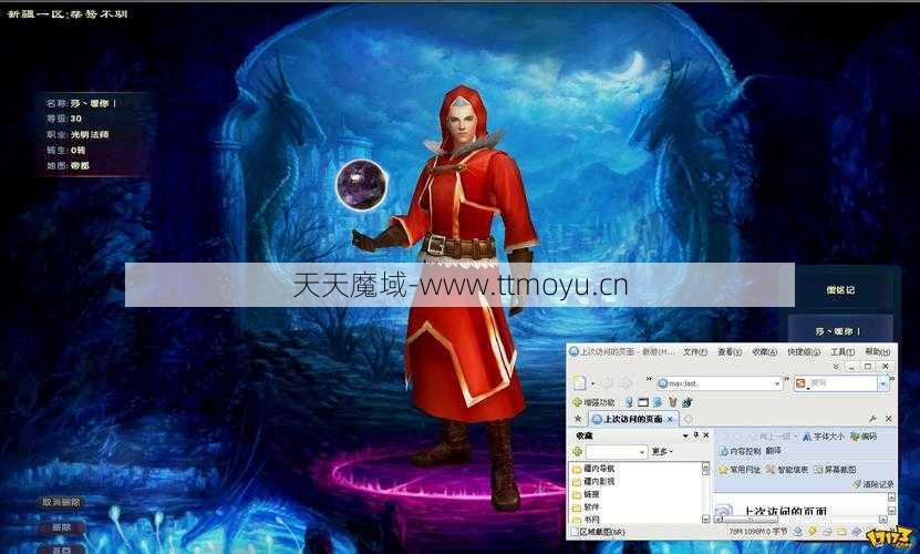 最强的魔鬼法师共享实用策略  第2张