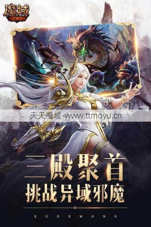 版本翻拍魔域9职业：自主版本  第2张