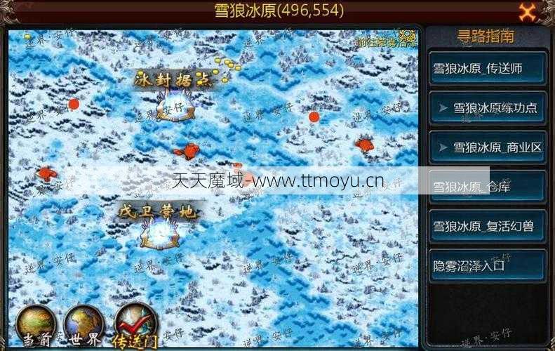 魔域PC指南，魔域PC版本复杂指南  第2张