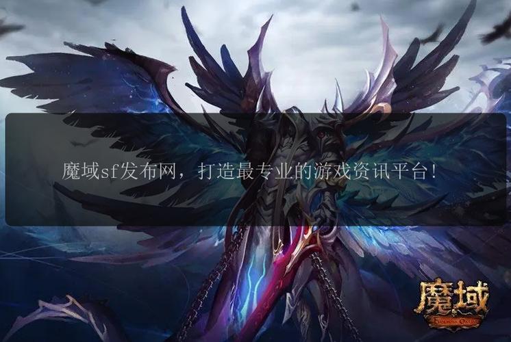 改进魔域私服格斗策略  第2张