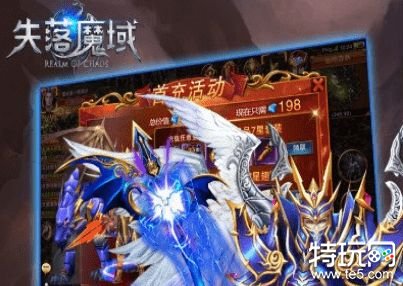 魔域手游变态版100000魔石（魔域变态版上线就99999魔石）  第1张