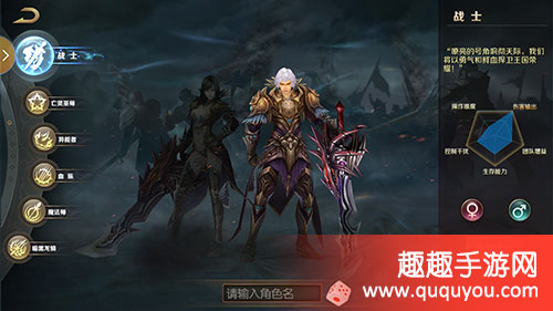 魔域兵士名字叫什么最霸气  第2张